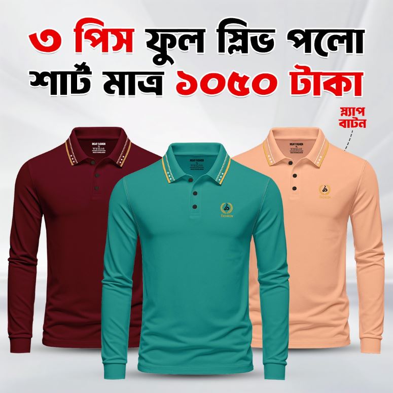 Full Sleeve Polo T-shirt 3 pcs Combo