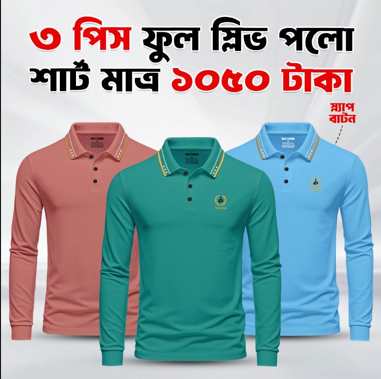Full Sleeve Polo T-shirt 3 pcs Combo
